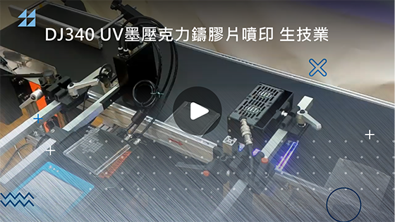 video cover dj340 ch 01